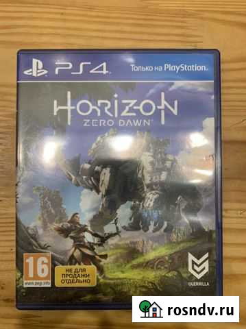 Игра для приставки Ярославль - изображение 1