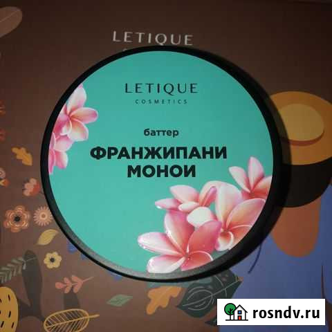 Баттер для тела Мичуринск - изображение 1