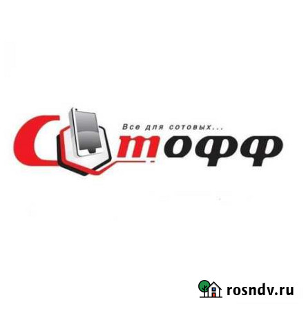 Ремонт сотовых телефонов, планшетов, ноутбуков Челябинск - изображение 1
