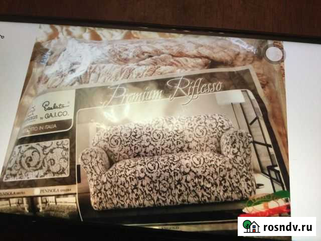 Чехлы на диван и 2 кресла Самара - изображение 1