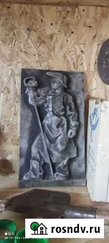 Барельеф сталивара, и герб СССР Славянск-на-Кубани - изображение 1