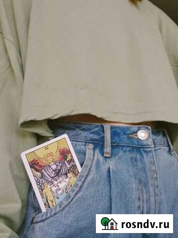 Таролог, консультация, обучение, прогноз на год Вологда - изображение 1