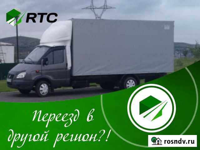 Грузоперевозки из/в Усть-Илимск Усть-Илимск - изображение 1