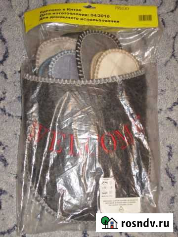 Интерьерный набор гостевых тапочек Ярославль - изображение 1