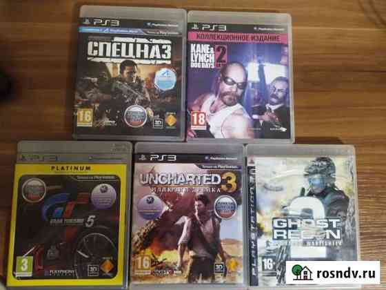 Игры диски для ps3 Белая Калитва