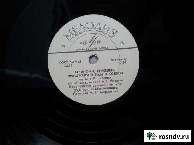 Грампластинки старые Белгород - изображение 1