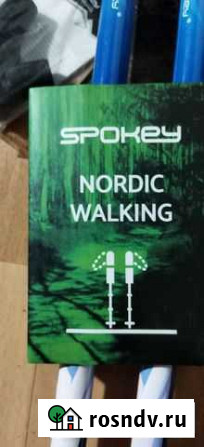 Скандинавская ходьба, Nordic walking Калининград - изображение 1