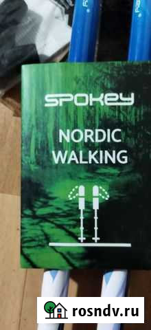 Скандинавская ходьба, Nordic walking Калининград - изображение 1