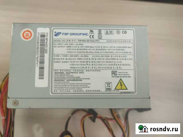Блок питания FSP 400 Мурманск - изображение 1