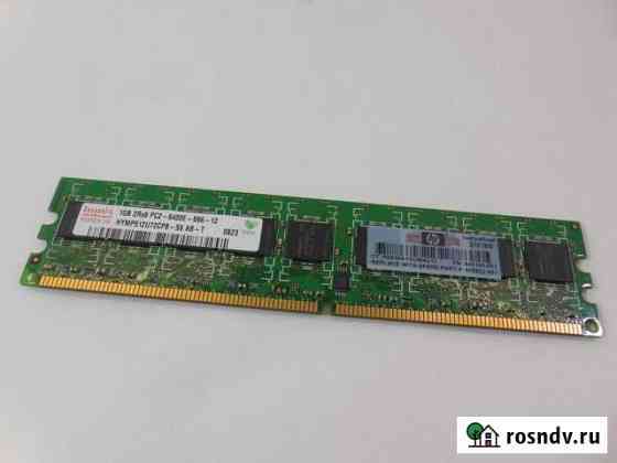 DDR2 r по 1 гб Рязань
