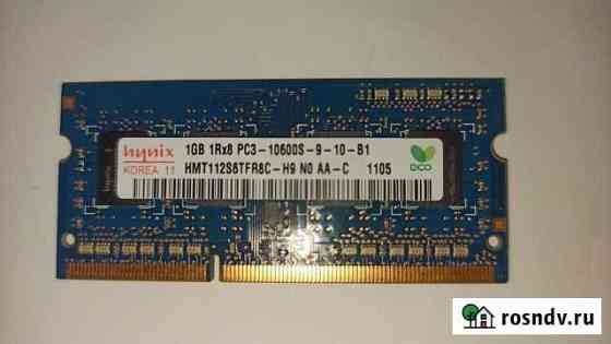 Оперативная память ddr3 для ноутбука Сарапул