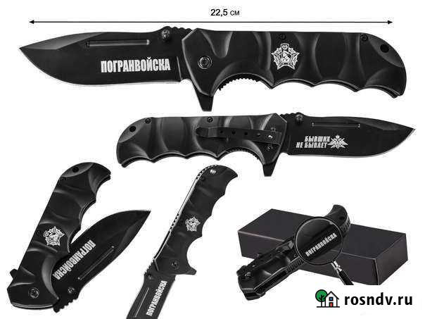 Складно тактический нож погранвойска Октябрьский - изображение 1