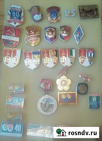 Значки Курск - изображение 1