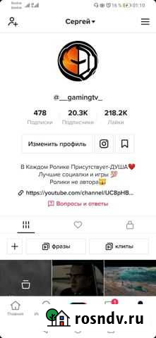 Контекстная реклама Брянск - изображение 1