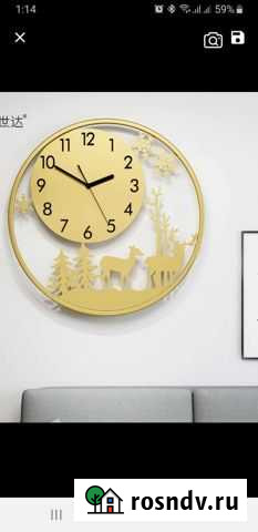 Часы настенные, 60 см Екатеринбург - изображение 1