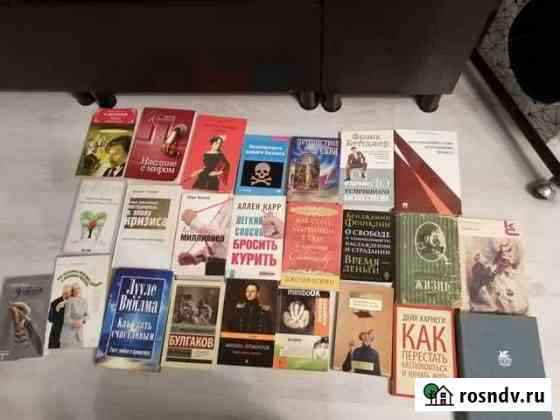 Книги Старая