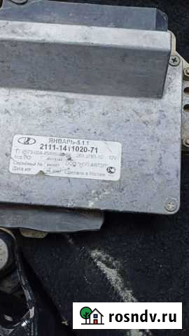 Эбу мозги на ваз Кизляр - изображение 1