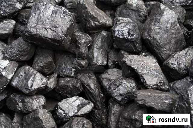 Уголь Кольцово - изображение 1