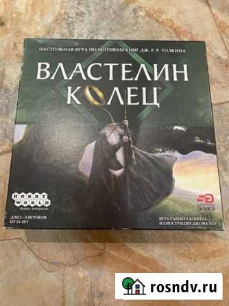 Игра настольная властелин колец Иваново - изображение 1