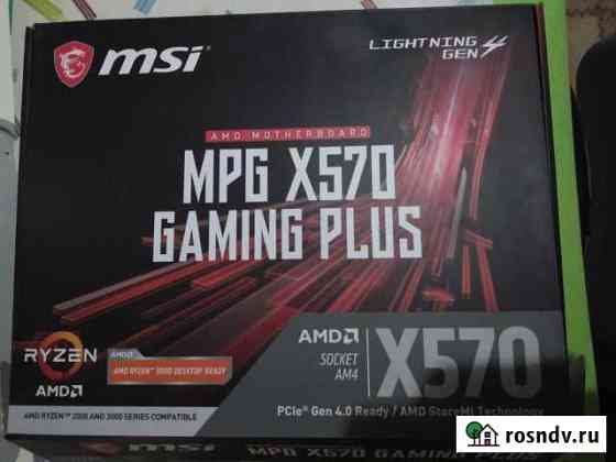 Комплект на Ryzen 7 Таганрог