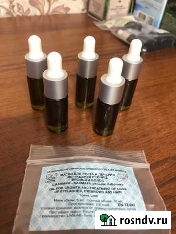 Масло для роста бровей и ресниц Halal Нальчик - изображение 1