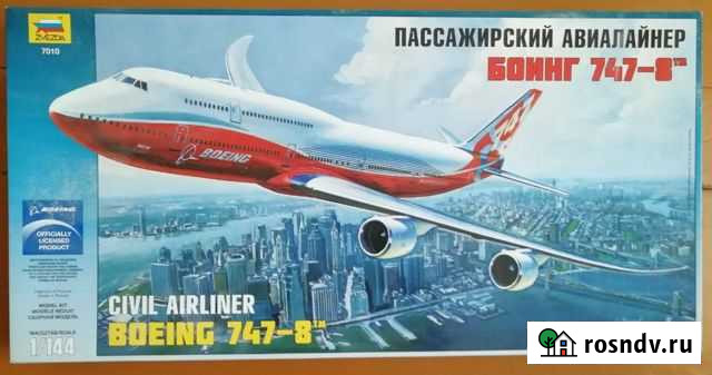 Сборная модель Boeing (Боинг) 747, масштаб 1:144 Ангарск - изображение 1