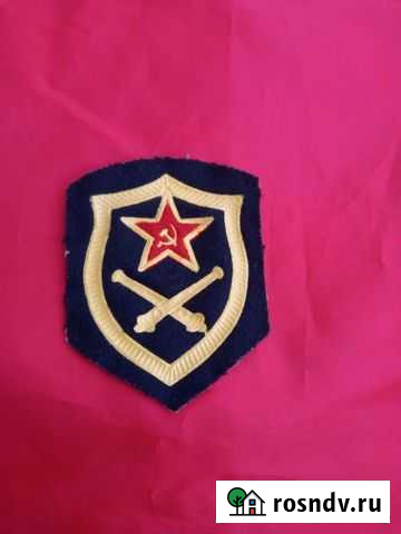 Шеврон Ракетные войска и артиллерия Томск - изображение 1