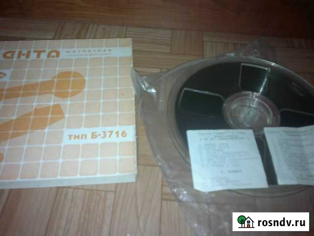 Катушка Славич с записью Ульяновск - изображение 1