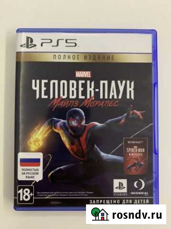 Человек-паук Майлз Моралес PS5 Саранск - изображение 1