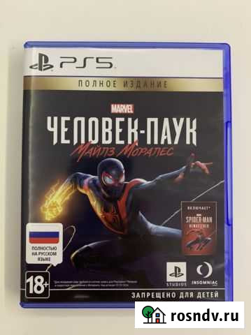 Человек-паук Майлз Моралес PS5 Саранск - изображение 1