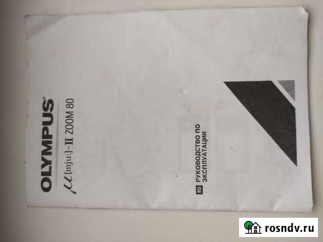 Olympus mju 2 zoom 80 инструкция Саратов - изображение 1