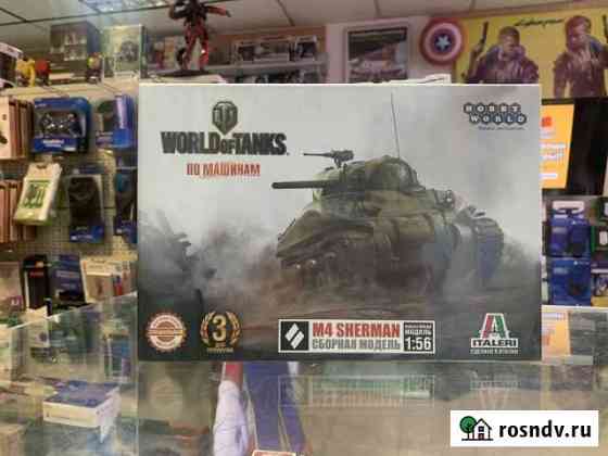 Танк World Of Tanks Кострома