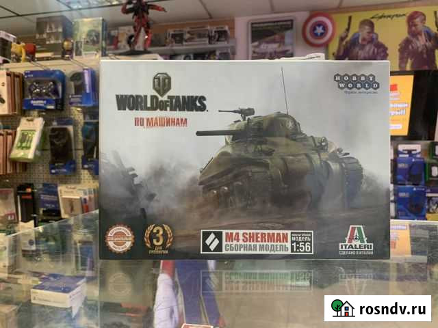 Танк World Of Tanks Кострома - изображение 1