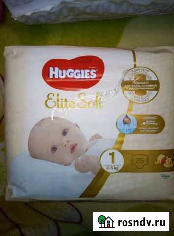Подгузники Михайлов - изображение 1