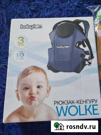 Рюкзак переноска кенгуру babyton Нижний Новгород - изображение 1