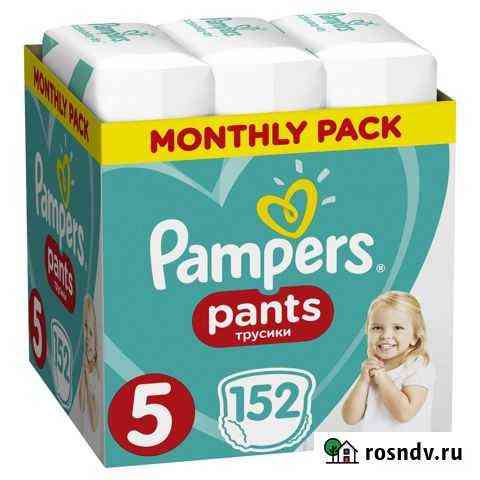 Трусики Pampers Pants 12-17 кг, размер 5, 152 шт Киров