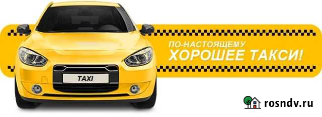 Заокское Такси 24 Заокский - изображение 1