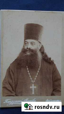 Кабинетный портрет соборного протоиерея. 1900-е гг Санкт-Петербург - изображение 1