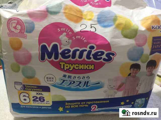 Подгузники Merries Псков - изображение 1