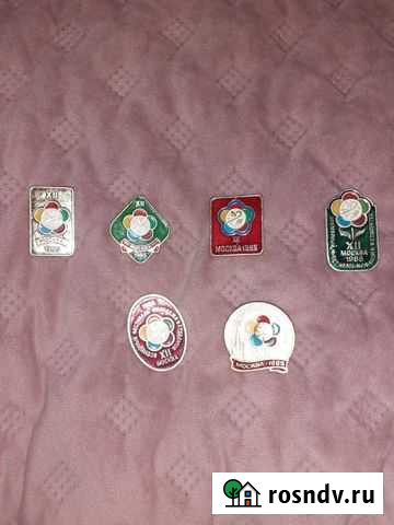 Значки СССР Кострома - изображение 1