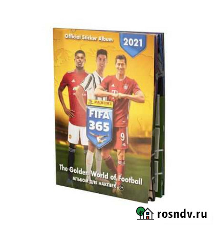 Наклейки и журнал Panini Fifa 365 2020 2021 Екатеринбург - изображение 1