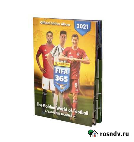 Наклейки и журнал Panini Fifa 365 2020 2021 Екатеринбург - изображение 1