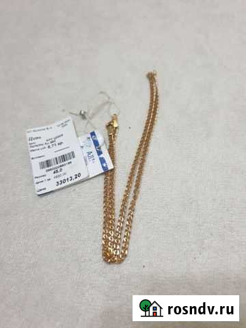 Золотая цепь Ярославль - изображение 1