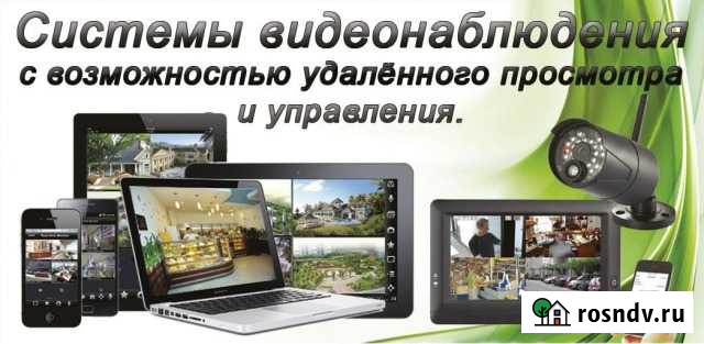 Монтаж и обслуживание видеонаблюдения Щекино - изображение 1