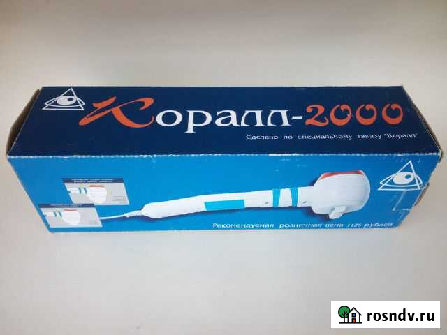 Вибро-массажёр Corall-2000 Абакан - изображение 1