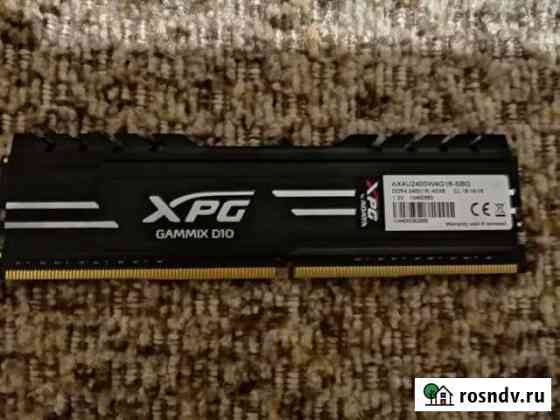 Оперативная ram ddr4 4gb Белгород