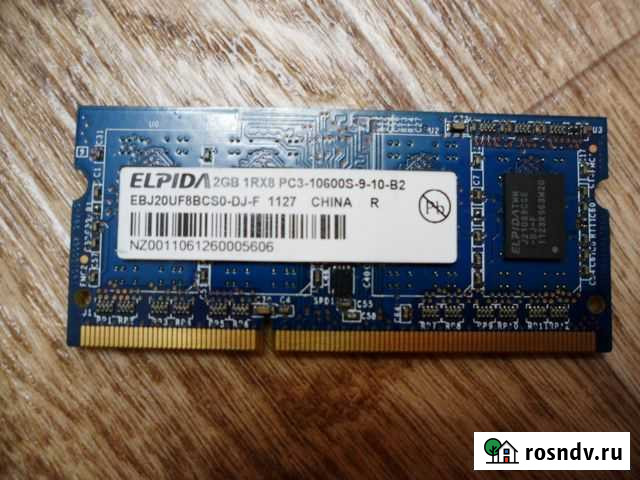 Оперативка DDR3,DDR2,DDR Старый Оскол - изображение 1