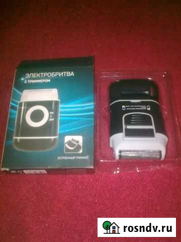 Новая портативная электробритва USC Курск - изображение 1