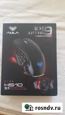 Игровая мышь aula H510 Ставрополь - изображение 1