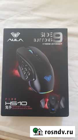 Игровая мышь aula H510 Ставрополь - изображение 1